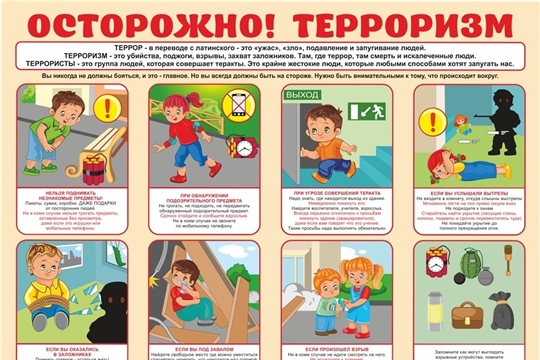 Безопасность начинается с нас: почему антитеррор — это не просто работа спецслужб