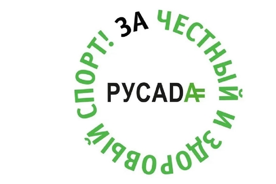 ВНИМАНИЕ, СПОРТСМЕНЫ И ТРЕНЕРЫ!
