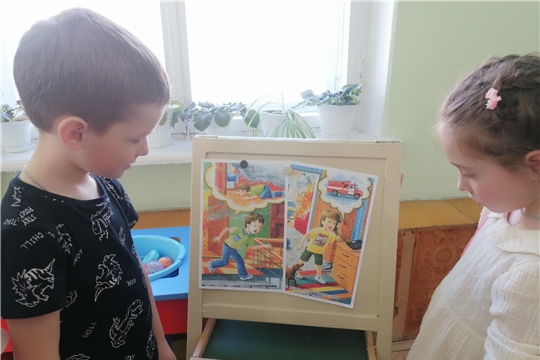 Пожарная безопасность
