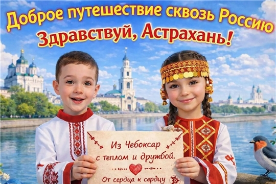 Мост Дружбы