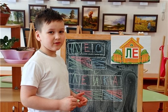 Ударная гласная