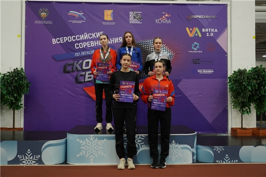 Всероссийские соревнования "Скорость света" на призы мастера спорта международного класса А. Альминовой