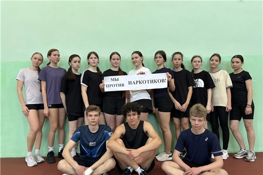 Флешмоб "Мы против наркотиков"