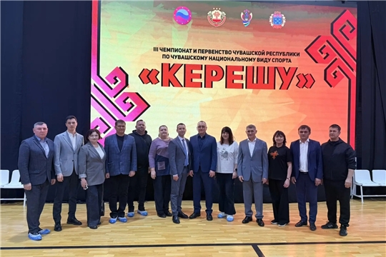 В Чувашии прошли III чемпионат и первенство по национальной борьбе «керешу»