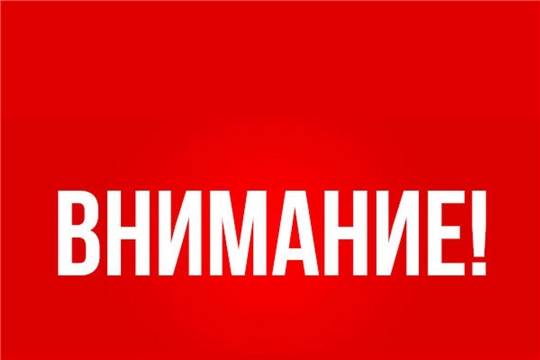 ВНИМАНИЕ!!!
