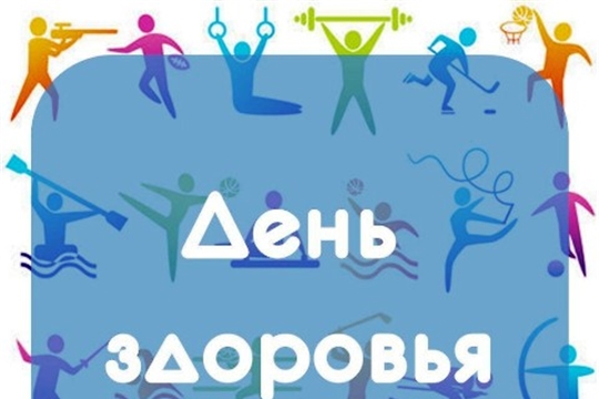 День здоровья в СШОР № 1 им. В. Егоровой: время укрепить тело и дух!