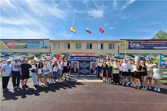 В Шумерле прошло III открытое первенство по лёгкой атлетике памяти тренеров Платоновых