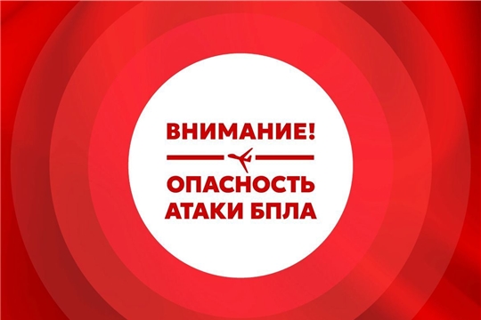 Как вести себя при атаке БПЛА