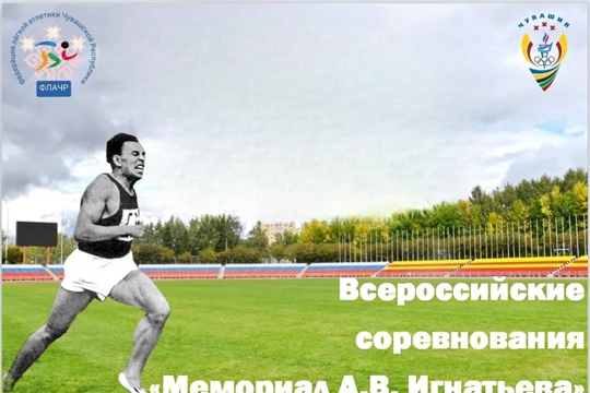 Воспитанники нашей школы завоевали три серебряных медалей на всероссийских соревнованиях "Мемориал А.В. Игнатьева"