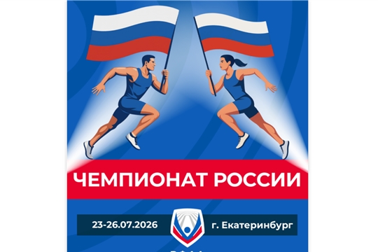 Легкоатлетический сезон набирает обороты. Считаем дни до ПСБ Чемпионата России и следим за стартами на этой неделе.