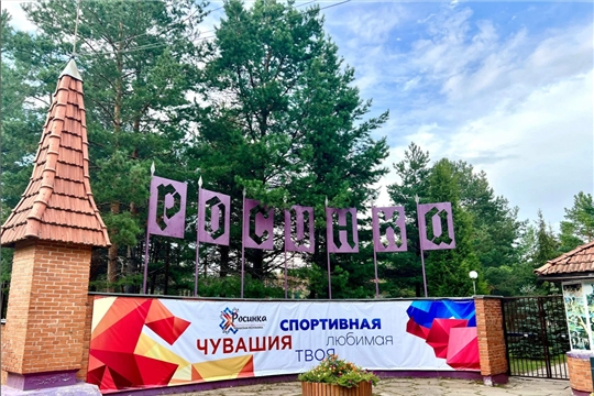 50 лет ФОЦ «Росинка»: как спорт и отдых помогают легкоатлетам расти над собой и повышать спортивное мастерство
