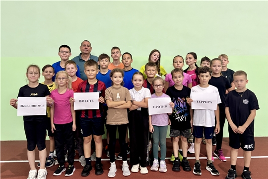 Объединимся вместе против террора