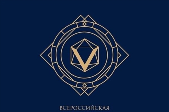 Конкурс VII Всероссийской общественной премии за личный вклад в этнокультурное развитие и укрепление единства народов России "Гордость нации - 2026"