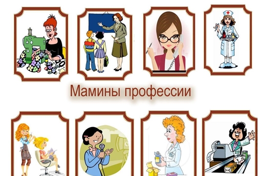 Республиканский конкурс «В каждой профессии – мамина забота»