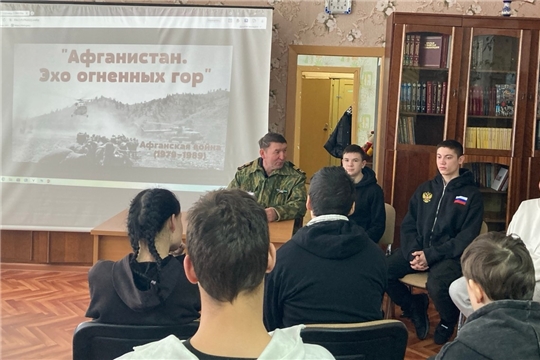 В Городской библиотеке семейного чтения прошла беседа «Эхо Афганской войны»