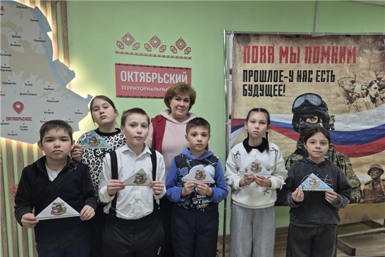 Октябрьская сельская библиотека объединила подростков и волонтерское движение в акции «Письмо солдату СВО»