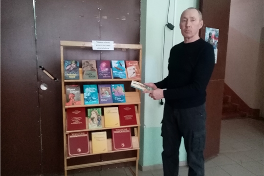 Библиотекарь Первочурашевской сельской библиотеки познакомила с новинками чувашского книжного издательства