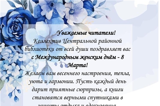 График работы в праздничные дни