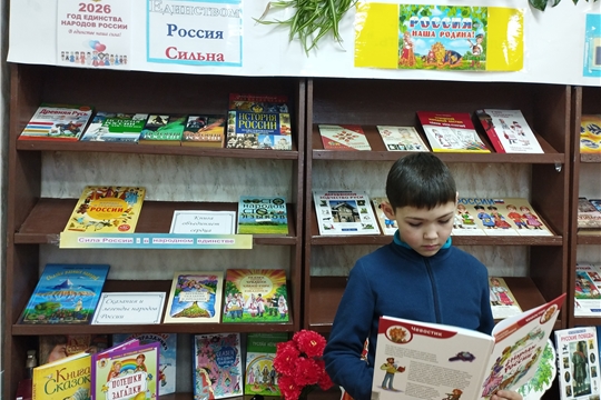 Аксаринская сельская библиотека провела литературное ассорти «Читайте, читайте, любимые книжки!»