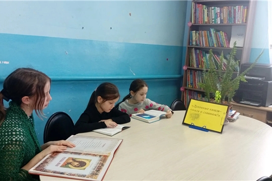 Познавательный час «Православная книга – путь к духовности» в Эльбарусовской сельской библиотеке