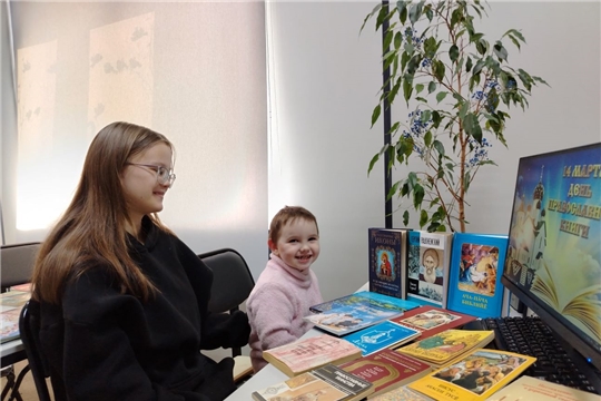 Час духовности «Православное слово» в Карабашской библиотеке