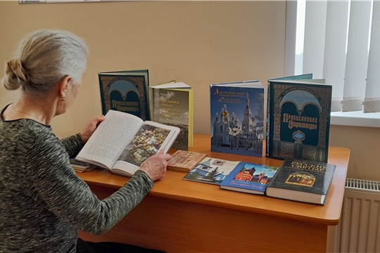 Тематический час «Живое слово мудрости духовной» в Сутчевской сельской библиотеке