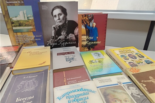 Час интересного сообщения «Театральная мозаика» в Карабашской сельской библиотеке