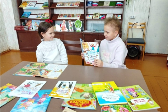 «Чудесное путешествие по стране книг» в Аксаринской сельской библиотеке