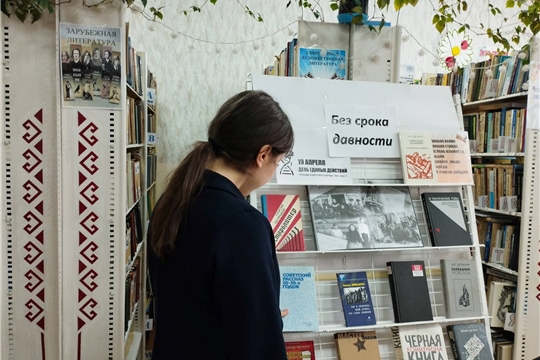 Читатели Аксаринской сельской библиотеки присоединились к окружной библиотечной акции «Трагедия мирных жителей в годы войны»