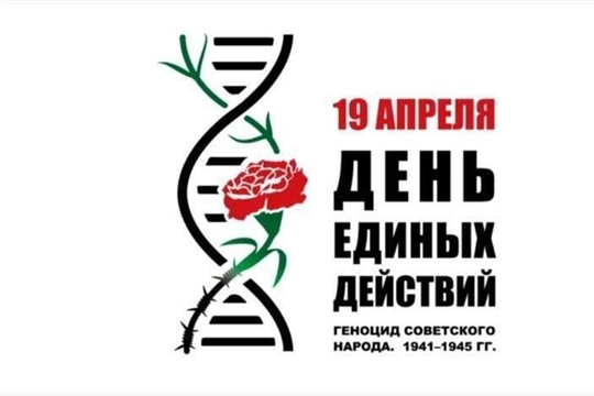 Час истории «Геноцид – это страшно!» в Сятракасинской сельской библиотеке