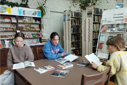 Патриотический час «Читаем о войне, чтобы помнить» в Аксаринской сельской библиотеке