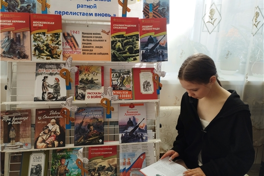 Выставка-память функционирует «В сердцах и книгах память о войне» а в Аксаринской сельской библиотеке 
