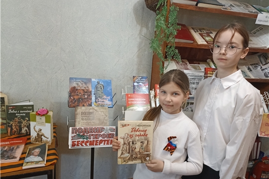 Книжный марш Победы в Сюндюковской сельской библиотеке