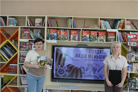 Книжный марш Победы в Детской библиотеке