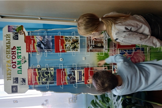 Читательская акция «Лучшие книги о войне!» в Эльбарусовской сельской библиотеке