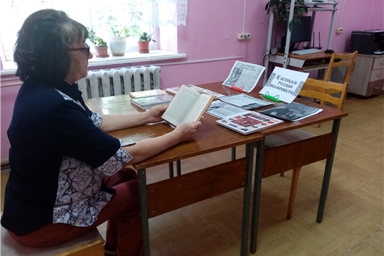 Час культуры «Славянская культура и письменность» в Первочурашевской сельской библиотеке