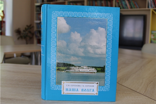 Детская библиотека приглашает на встречу с книгой