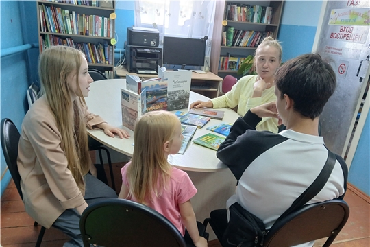 Путешествие по родному краю «Илемлĕ Чăваш Ен»: в Эльбарусовской библиотеке