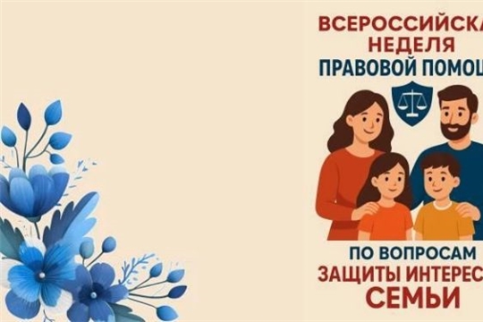 Тематический час «Семья — опора и надежность» в Кугеевской сельской библиотеке