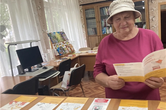 Беседа «Защитите себя и свою семью» в Городской библиотеке семейного чтения