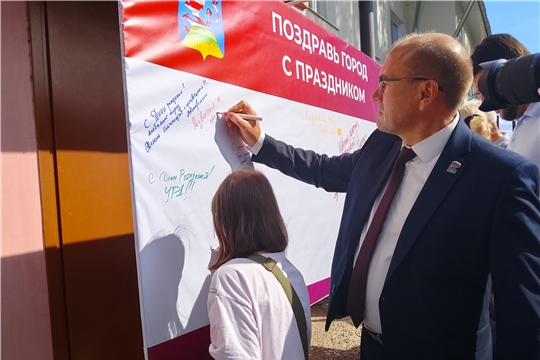 Искренние слова любви к Мариинскому Посаду оставили жители и гости города на площадке «Поздравь город с праздником»