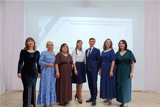 Преподаватели Мариинско-Посадской ДШИ выступили на Августовской конференции педработников