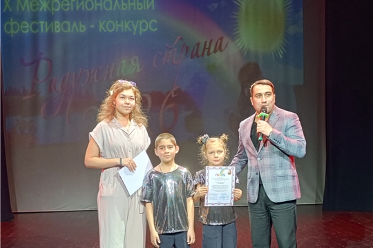 Фестиваль - конкурс "Радужная страна-2026"