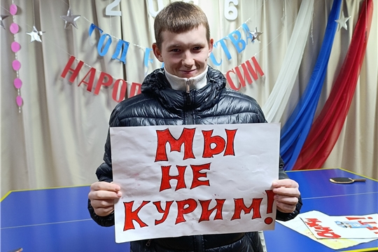 Акция «Мы не курим и вам не советуем!» в Эльбарусовском ЦСДК. 