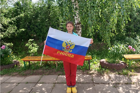  Россия – родина моя!