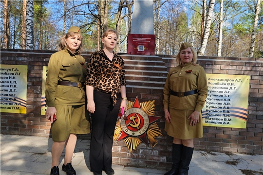 Сотрудники Большесундырской сельской библиотеки присоединились к акции "Поздравь ветерана с Победой"
