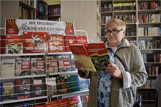 Книжная выставка «Их подвиг обжигает сердца», посвящённая Дню Победы 