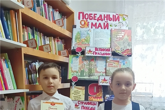 Книжная выставка "Победный май" в Орининской сельской библиотеке