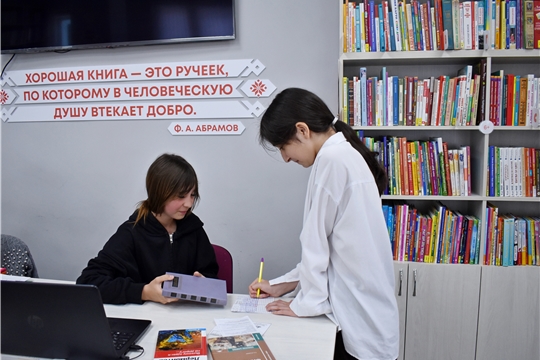 Всероссийская профориентационная акция «Сегодня я - библиотекарь»