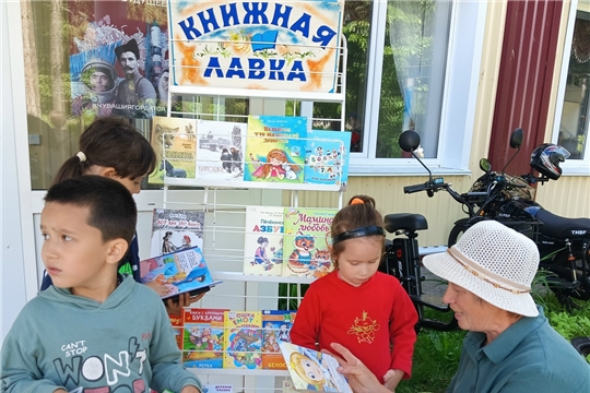"Книжная лавка" в  Ярославской сельской библиотеке